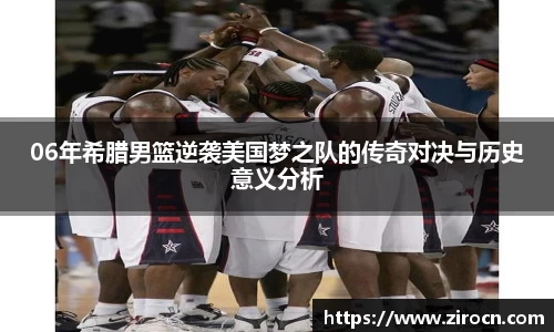 优游国际官方网站