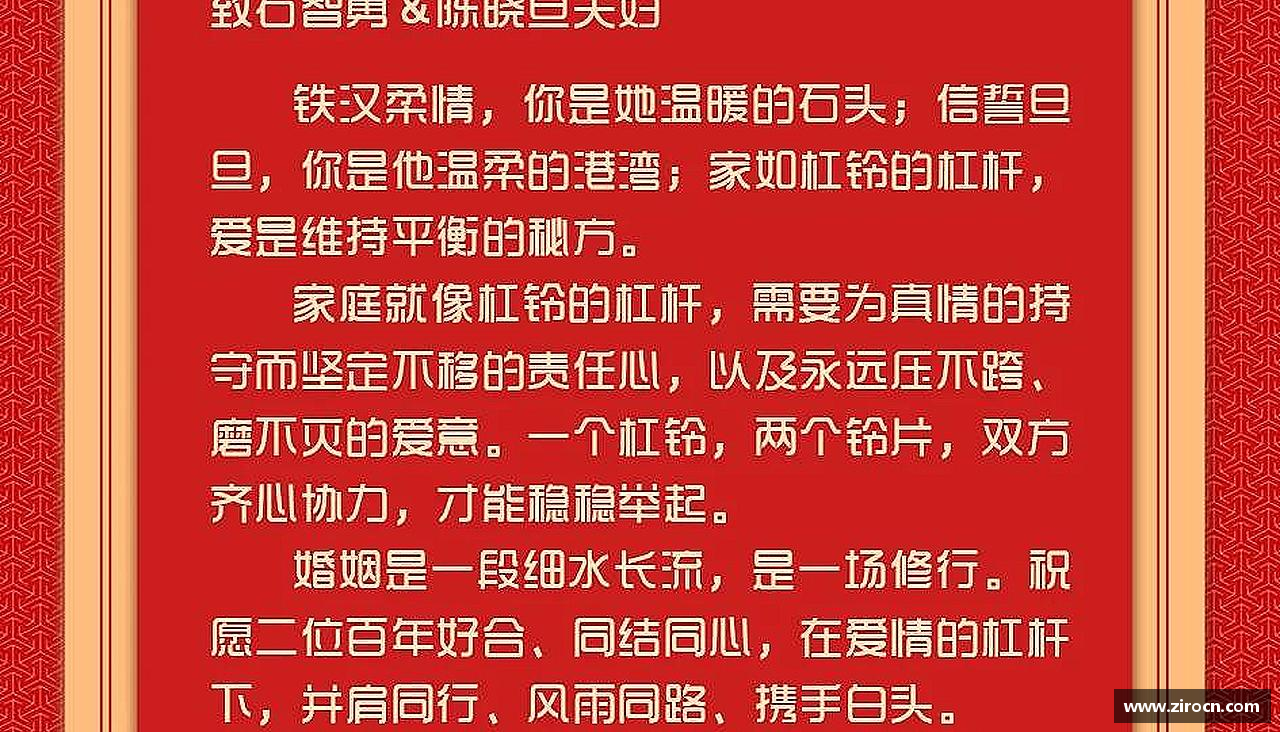 超越自我，荣耀青春